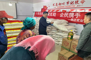 心系鄉村送溫暖 踐行企業社會責任 —— 燕達實業集團開展國慶邊遠山區慰問活動