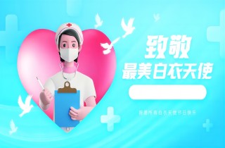 致敬護士節(jié)┃以心為燈，白衣天使守護生命之光