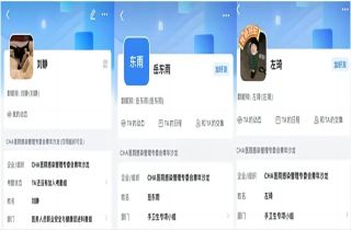 強練精兵 砥礪深耕｜燕達醫院感控部人才隊伍培養再結碩果