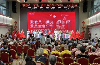 致敬八一榮光，贊美金色年華——燕達(dá)養(yǎng)護(hù)中心隆重舉辦“迎八一”文藝匯演