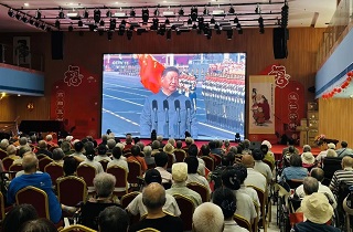 閱兵盛典燃壯志，詩韻長歌頌英雄——燕達在住長輩集體觀看抗戰勝利80周年閱兵儀式